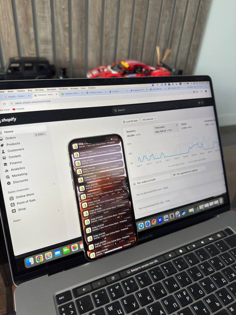 Рабочий стол: админка Shopify на ноутбуке и заказы на телефоне