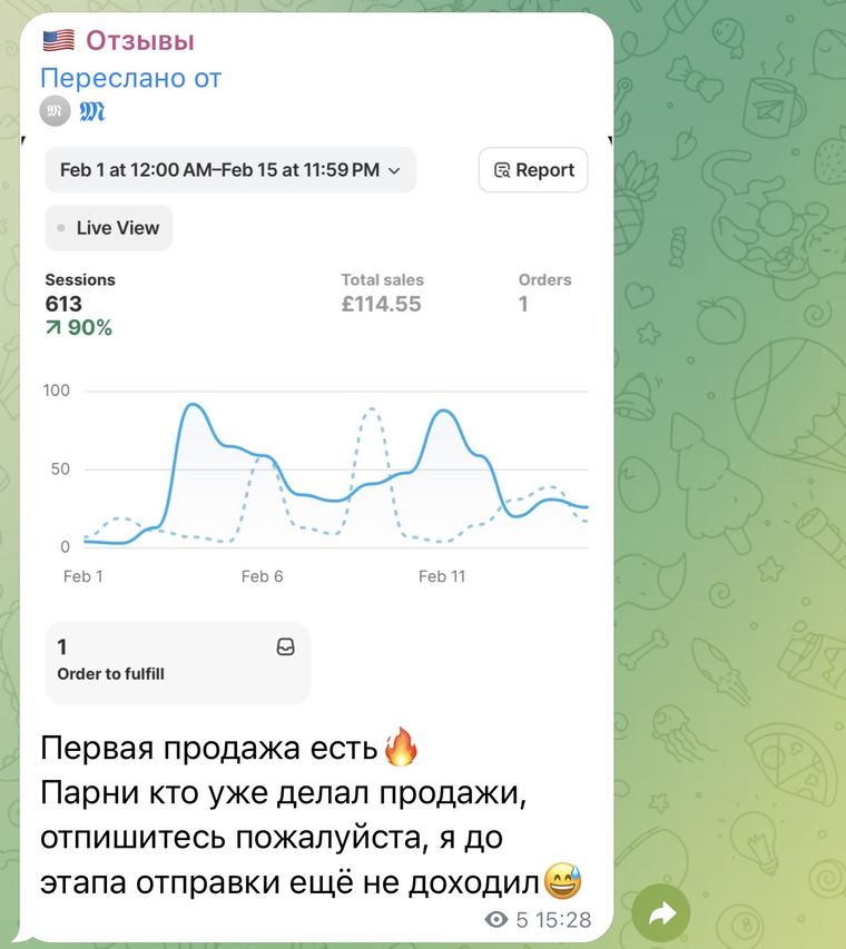 Отзыв ученика 14