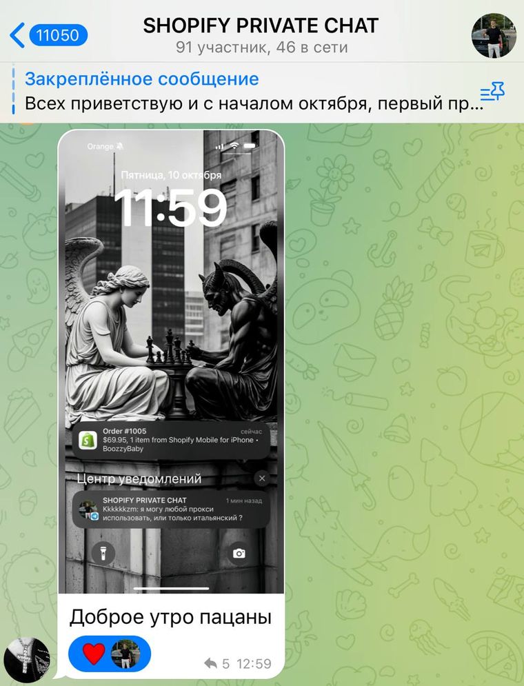 Отзыв ученика 16